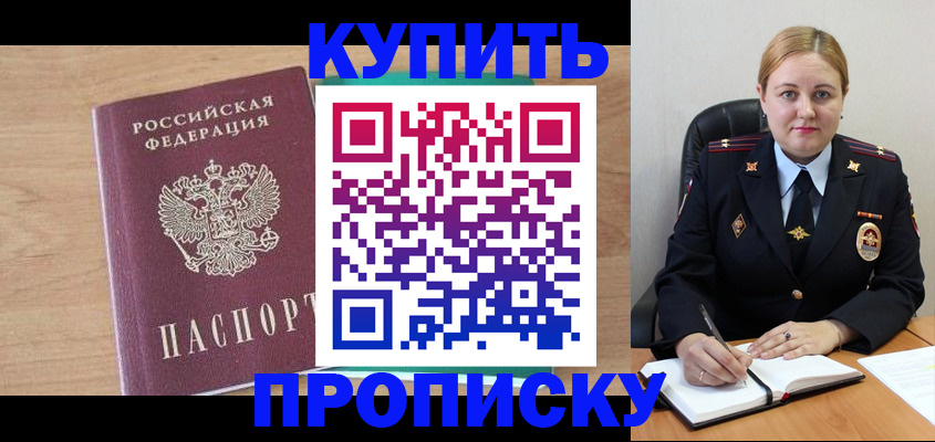 регистрация для школы в Новомичуринске