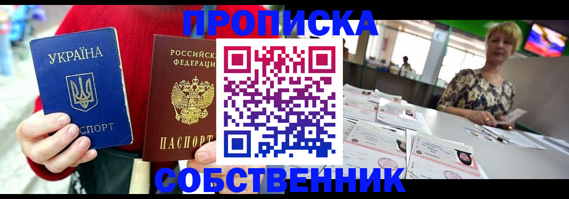 регистрация для школы в Новомичуринске